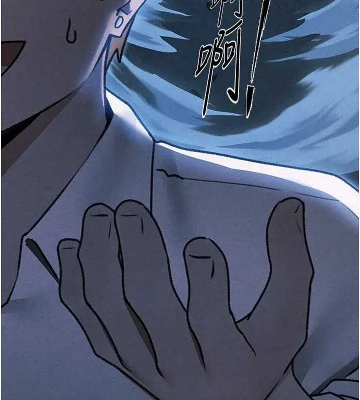 第97話-豐腴女戰神登場!