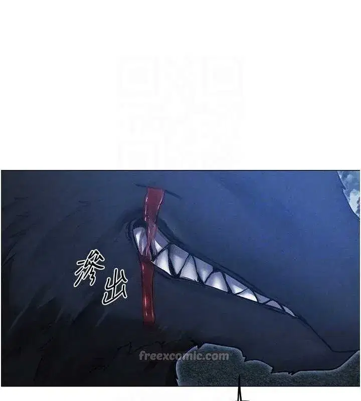 第97話-豐腴女戰神登場!