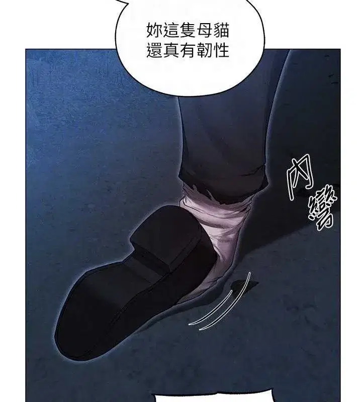 第97話-豐腴女戰神登場!