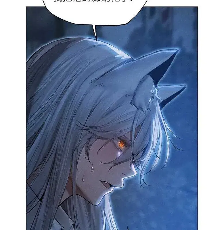 第97話-豐腴女戰神登場!