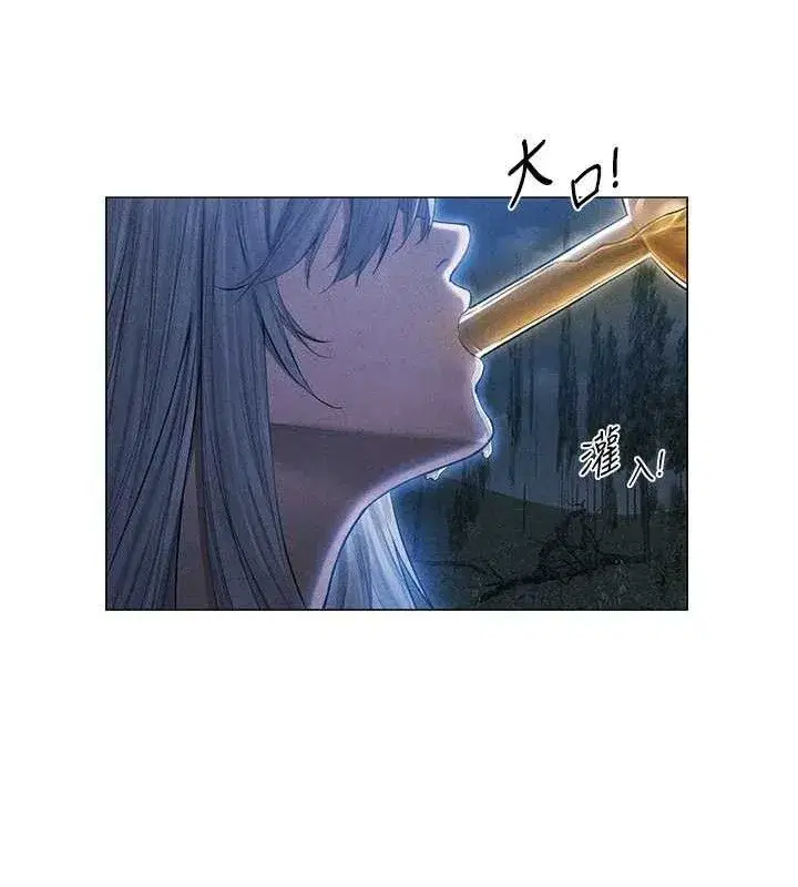 第97話-豐腴女戰神登場!