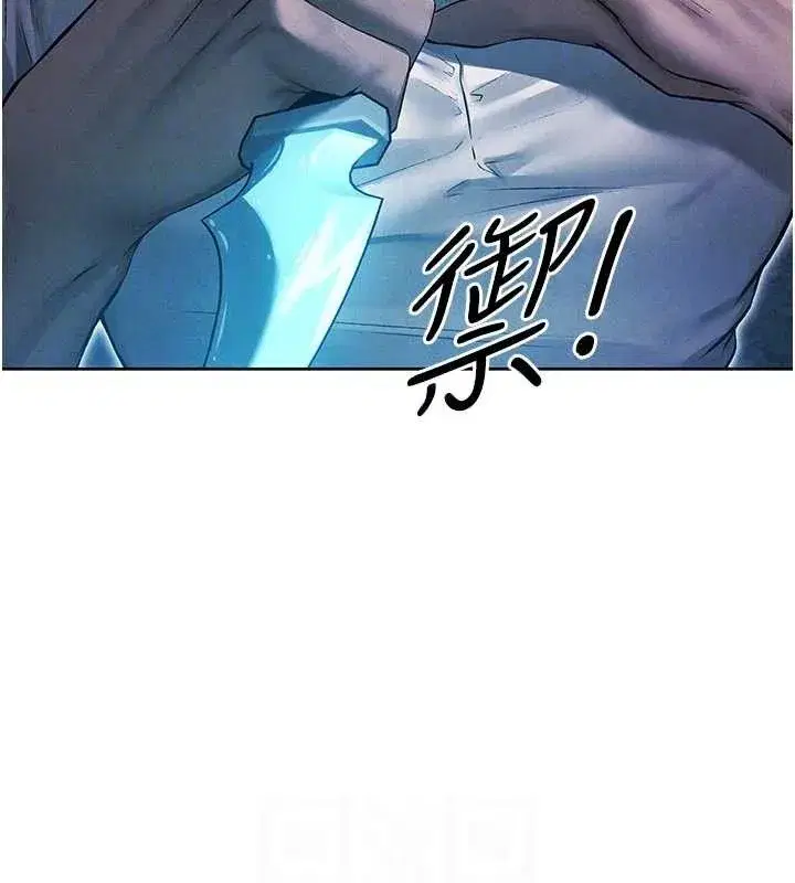 第97話-豐腴女戰神登場!