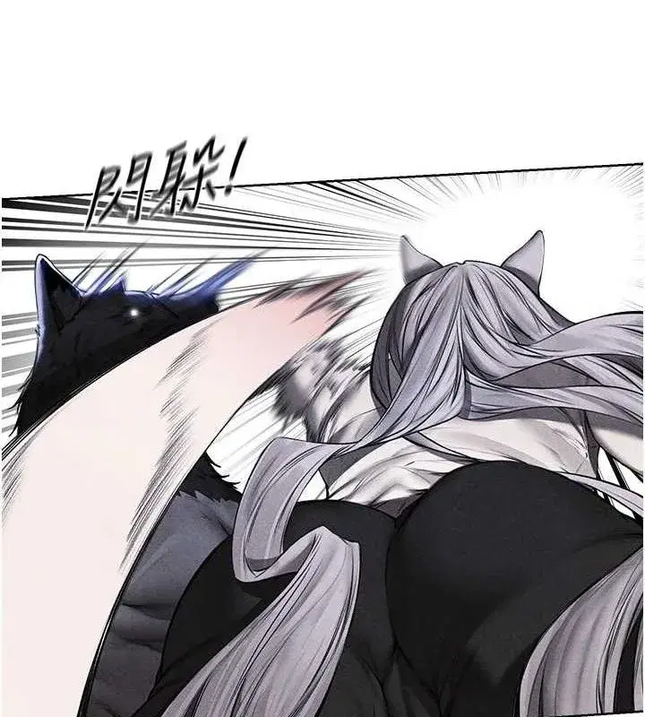 第97話-豐腴女戰神登場!