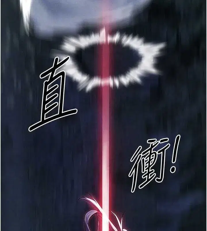 第97話-豐腴女戰神登場!