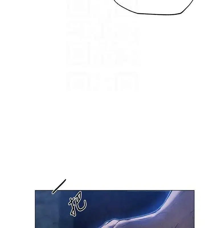 第98話-尋春突冒程咬「精」