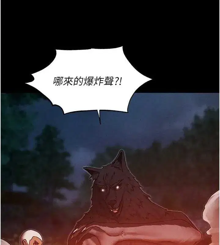 第98話-尋春突冒程咬「精」