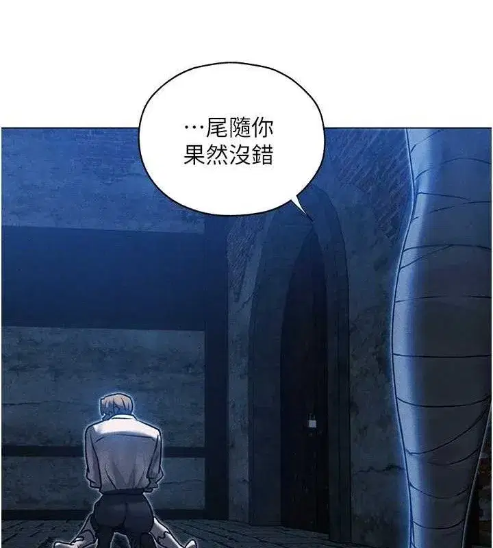 第98話-尋春突冒程咬「精」