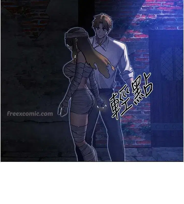 第98話-尋春突冒程咬「精」