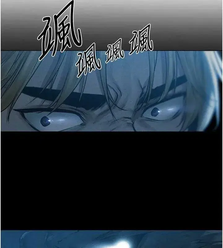 第98話-尋春突冒程咬「精」