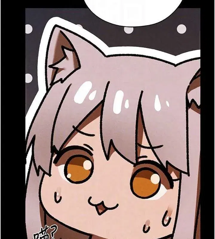 第98話-尋春突冒程咬「精」