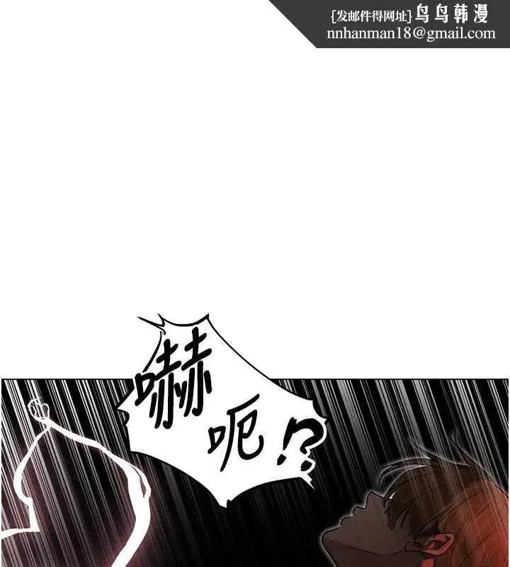 第99話-砲之呼吸_超賣力頂功