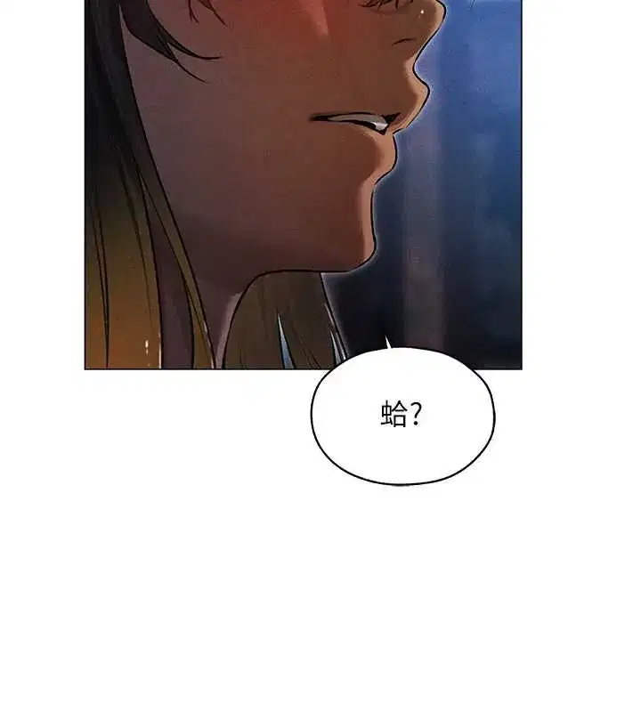 第99話-砲之呼吸_超賣力頂功