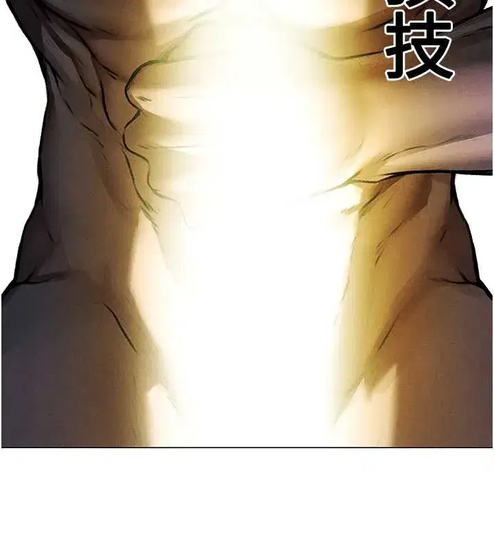 第99話-砲之呼吸_超賣力頂功