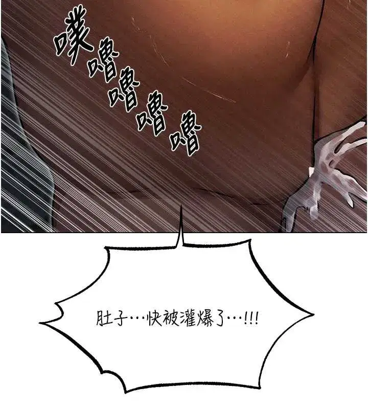 第99話-砲之呼吸_超賣力頂功