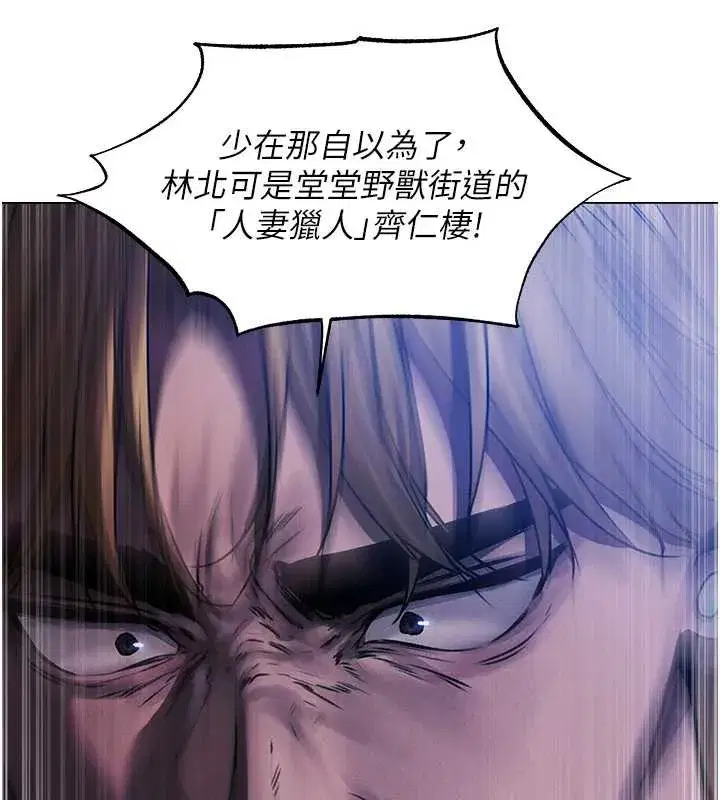 第99話-砲之呼吸_超賣力頂功