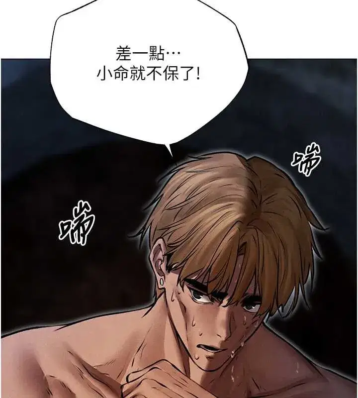 第99話-砲之呼吸_超賣力頂功