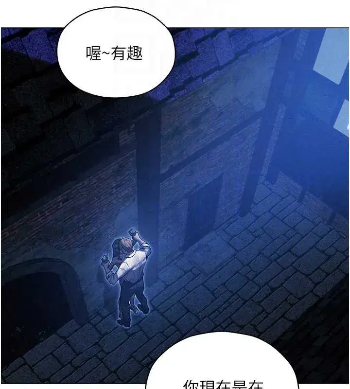 第99話-砲之呼吸_超賣力頂功