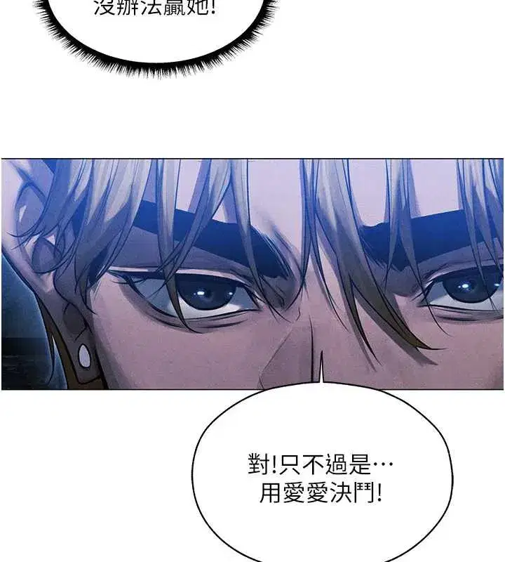 第99話-砲之呼吸_超賣力頂功