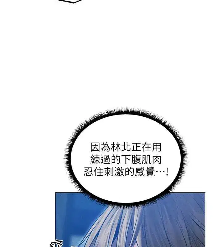 第99話-砲之呼吸_超賣力頂功