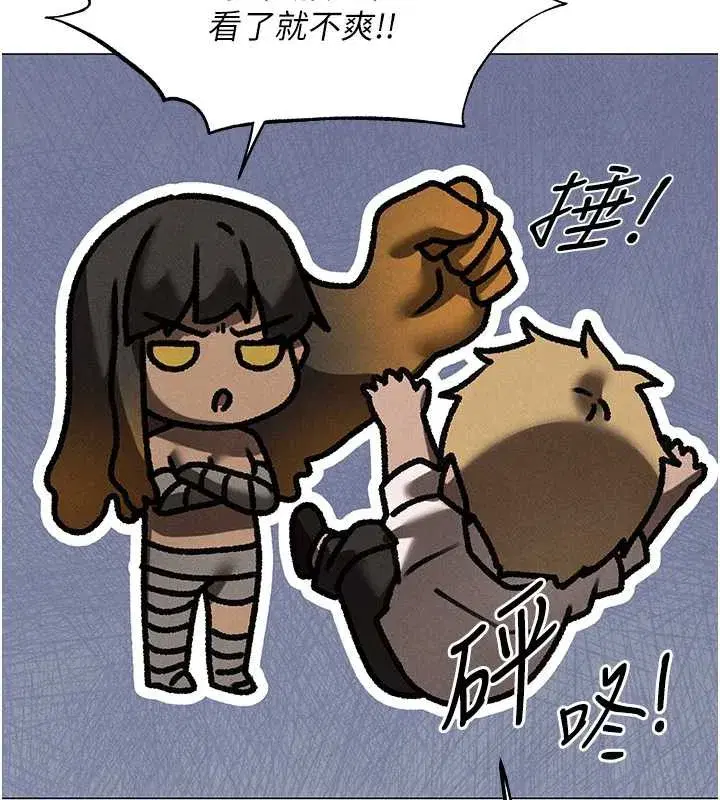 第99話-砲之呼吸_超賣力頂功