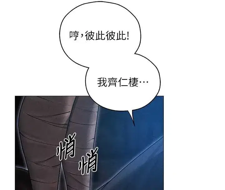 第99話-砲之呼吸_超賣力頂功