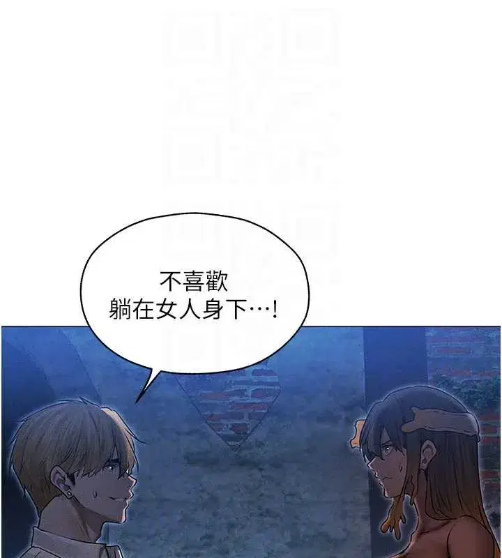 第99話-砲之呼吸_超賣力頂功