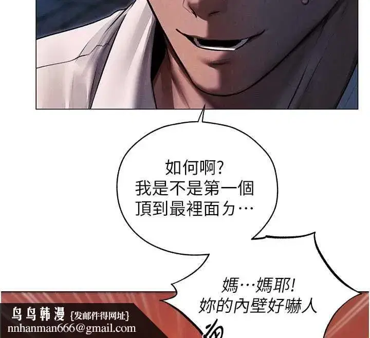 第99話-砲之呼吸_超賣力頂功