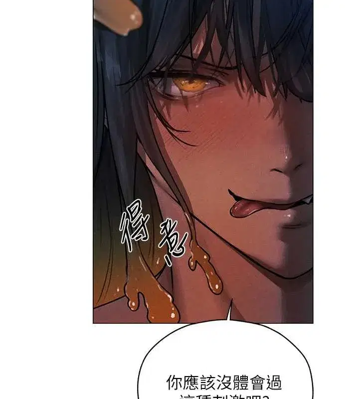 第99話-砲之呼吸_超賣力頂功