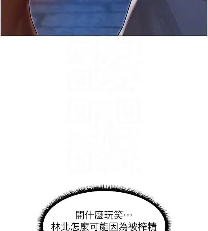 第99話-砲之呼吸_超賣力頂功