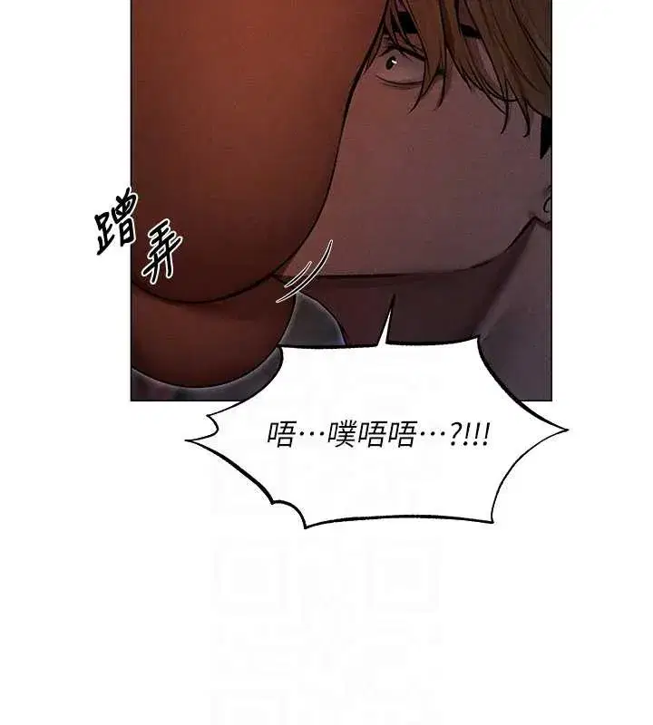 第99話-砲之呼吸_超賣力頂功