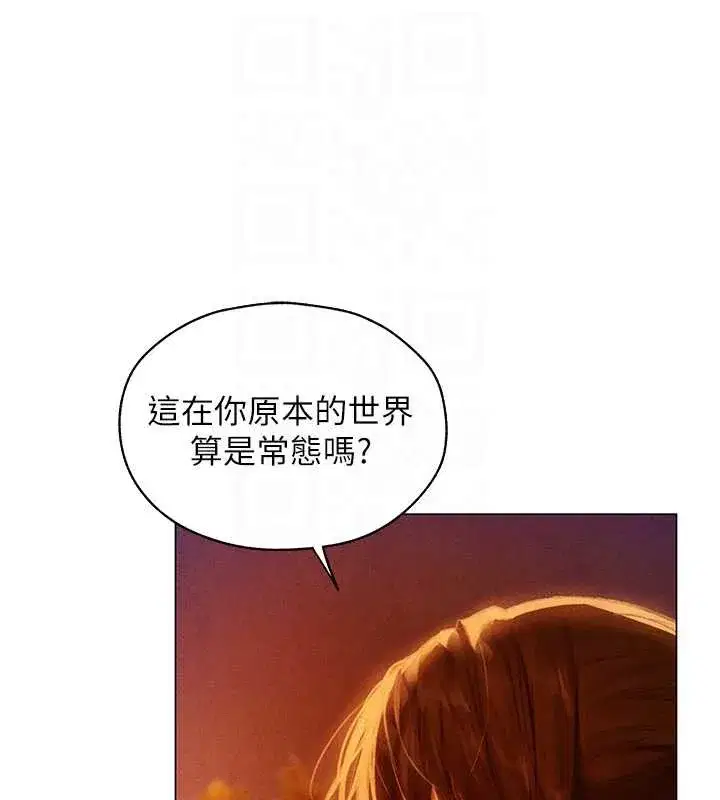 第101話-與兩光弟子的「淫」色協議