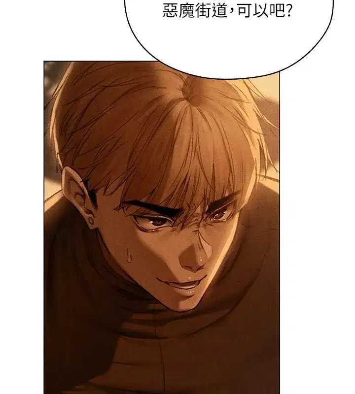 第101話-與兩光弟子的「淫」色協議