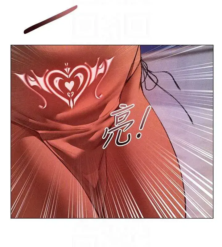 第101話-與兩光弟子的「淫」色協議