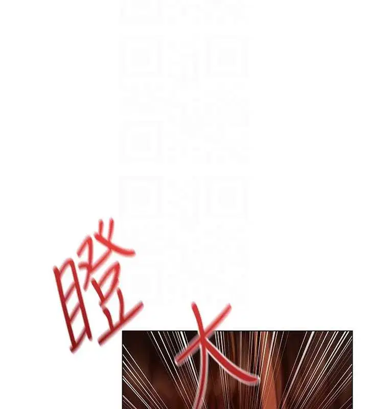 第101話-與兩光弟子的「淫」色協議