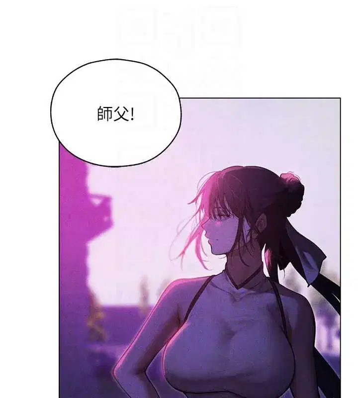 第101話-與兩光弟子的「淫」色協議