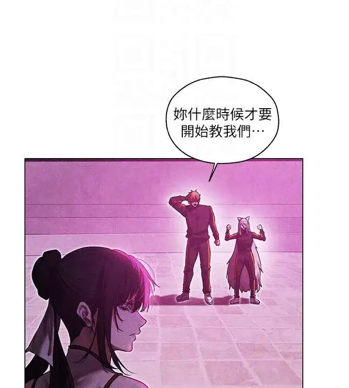 第101話-與兩光弟子的「淫」色協議