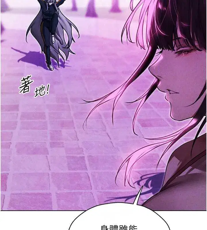 第101話-與兩光弟子的「淫」色協議