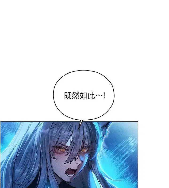 第101話-與兩光弟子的「淫」色協議