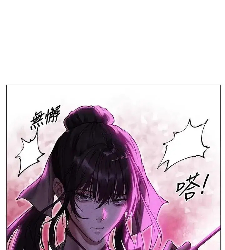 第101話-與兩光弟子的「淫」色協議