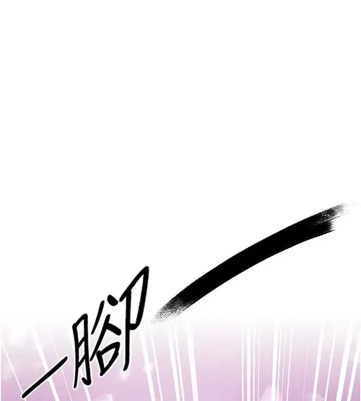 第101話-與兩光弟子的「淫」色協議