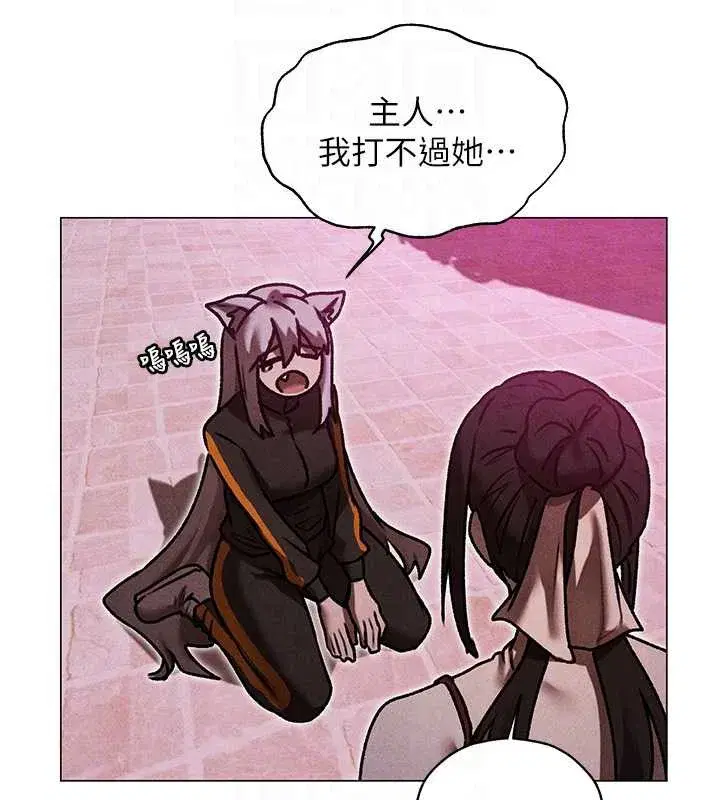 第101話-與兩光弟子的「淫」色協議