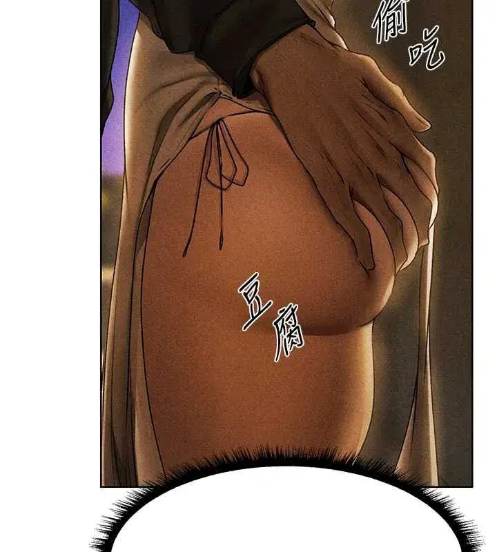 第102話-開箱新鮑魚洩洪術