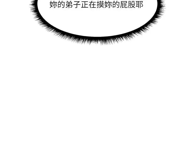 第102話-開箱新鮑魚洩洪術