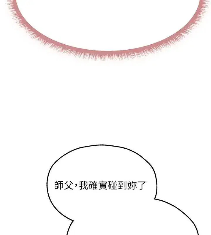 第102話-開箱新鮑魚洩洪術