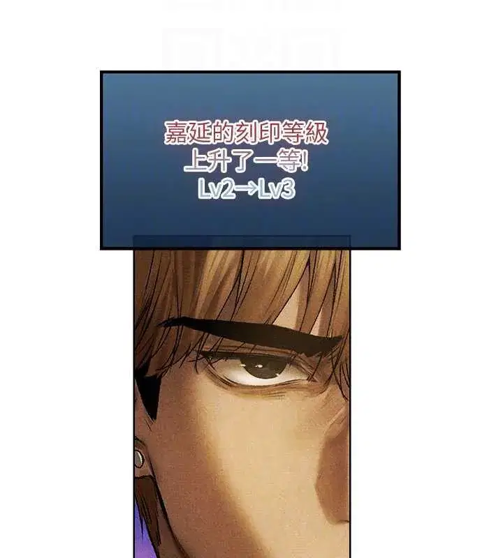 第102話-開箱新鮑魚洩洪術