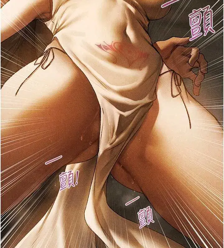 第102話-開箱新鮑魚洩洪術