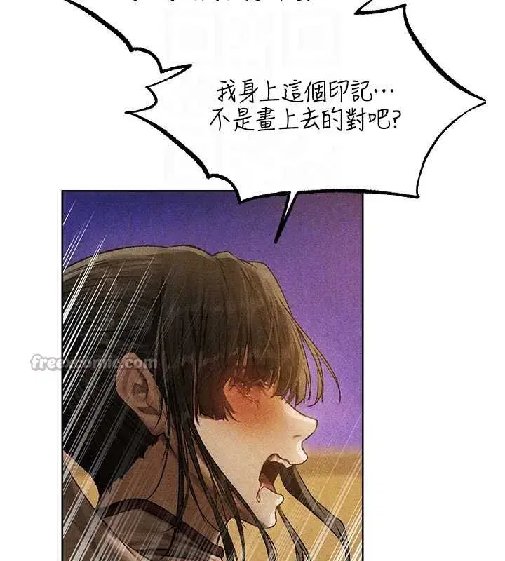 第102話-開箱新鮑魚洩洪術