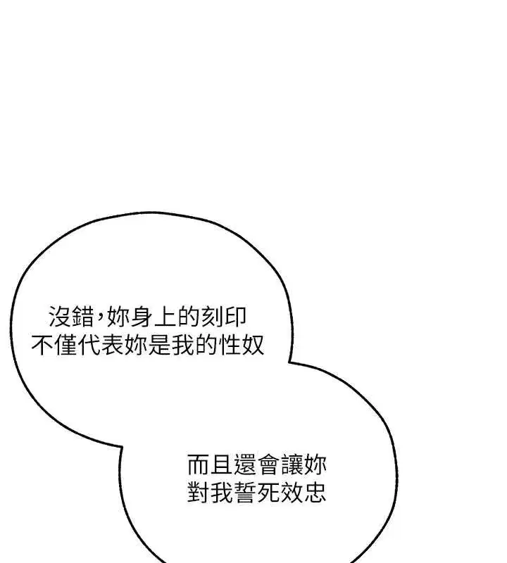 第102話-開箱新鮑魚洩洪術