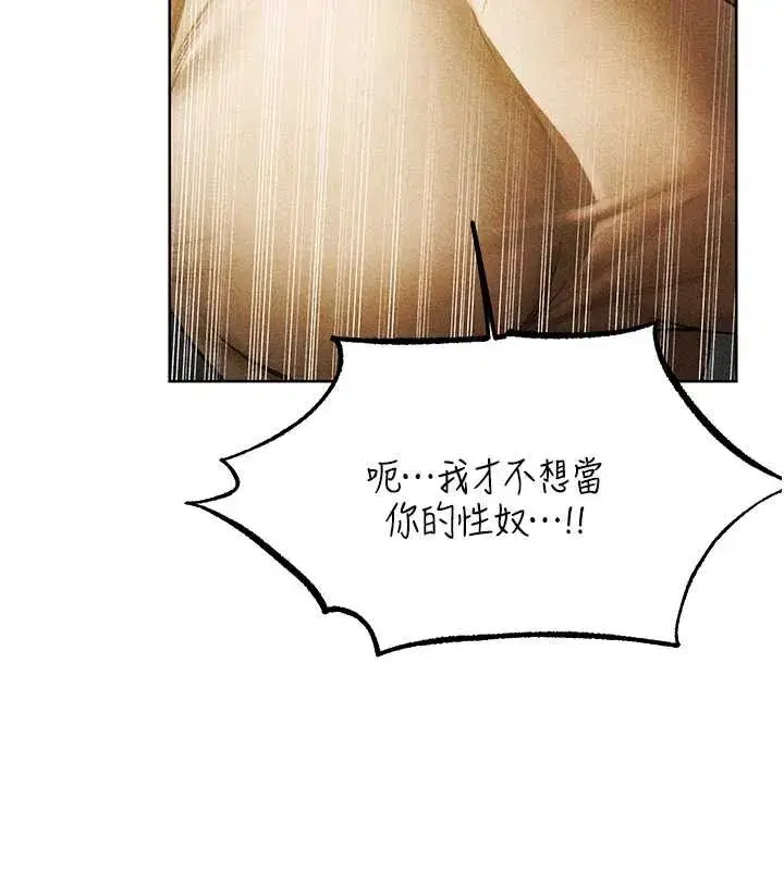 第102話-開箱新鮑魚洩洪術