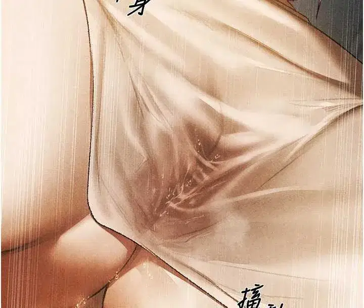 第102話-開箱新鮑魚洩洪術